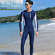 Zailu wetsuit for men and women couples one-piece warm swimsuit snorkeling suit swimming surfing diving equipment men's L size navy blue