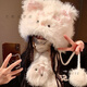 Qumuye cat plush hat winter high-looking plus velvet thickened cute warm outdoor ear protection furry hat cute cream kitten hat scarf all in one