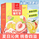 Yijiangnan Fruit Tea Cold Brew Tea Scented Tea Tea Girl Kumquat Lemon Slice Taotao Oolong Lemon Tea