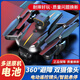 DJI Hong Drone Aerial Photography 2025 Новый начальный уровень 8K Высокоразмерный самолеты