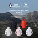 Camel Women's Penguin Jacket Women's 2025 Autumn and Winter Outdoor Removable Fleece Three-in-One Mountaineering Jacket Men's Jacket