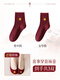 Guxu red disposable socks for wedding couple, a pair of mid-calf pure cotton boat socks for men and women with high heels, wedding shoes, invisible socks. Get three pairs of invisible socks for free, mid-calf for men + mid-calf for women, no Specifications