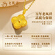 Lao Fengxiang 18K gold four-leaf clover pendant for women, light luxury niche high-end Chinese Valentine's Day birthday gift for girlfriend and wife, four-leaf clover pendant with S925 silver chain, about 0.25g
