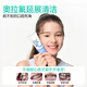 
Meyarn Teenagers Toothpaste 8-18 years old orthodontic fluoride-containing anti-cavitation correction teeth cleaning and gum cleaning care children's toothpaste 220g