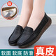 Soft-soled anti-slip mother shoes hollow breathable casual shoes women's shoes pregnant women's non-slip shoes casual shoes foot 826-black four seasons 37