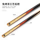 Songlidao Zhuri Haoyue billiard cue small head Chinese style black eight-way cue Songyuan Fengming Songsheng Night Owl snooker cue Songsheng with original cue box set