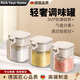 RICH YOUR HOME German quality seasoning box kitchen household sugar and salt shaker glass spoon compartment separate seasoning jar sealed moisture-proof seasoning box white - 2 pieces independent spoon compartment sealed moisture-proof