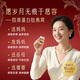 
Tongrentang Beijing Tongrentang instant bird's nest gift for elders and pregnant women tonic qi and blood nutritional supplements Mid-Autumn Festival gift 70g*18 bottles