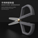
Jimmy Home Home Safety Scissors Portable Tailor-free Handmade Scissors Student Children's Art Art Scissors Jimmy Home Scissors JM-G12014