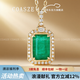COASZE yellow 18K gold emerald colored gemstone pendant necklace women's diamond Chinese Valentine's Day gift for girlfriend and wife 18K yellow gold emerald pendant (about 70 minutes)