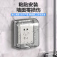 Type 86 socket waterproof cover self-adhesive switching power supply protective cover splash-proof box bathroom toilet socket protection box heightened waterproof box-transparent