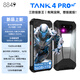 8849TANK 4 Pro HD Projector Waterproof Mobile Phone Three-proof Mobile Phone Extra Large Battery Long Life Camping Light Outdoor 5G Mobile Phone 18GB+1TB