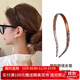 Xiang Wan headband, eyeglasses and lens hoop, women's face wash, non-slip headband, hairpin, versatile outing crushable hairband, high-end hair bundle