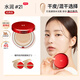 MISSHA Double Eleven Charming Watery Moisturizing Three-core Air Cushion Classic Edition No. 21 SPF45/PA+++ Sunscreen Foundation