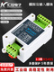 Yue Changsheng 1-3 channel RS485 analog acquisition module 0-5V/10V/30V/4-20mA voltage and current to Modbus 0-5V 1 channel isolated RS485