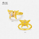 Chow Tai Sang gold ring pure gold glitter butterfly ring heartbeat butterfly dance fluorescent enamel birthday gift for girlfriend No. 12