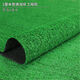 Simulated lawn engineering fence green fake turf carpet floor mat roof balcony courtyard sunshade sun protection aerial photography 1 cm light green sparse engineering adhesive type (thin type) 2 meters wide 1 meter long