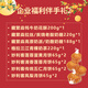 Ermu Yixin Qinghai Specity Snacks Gift Package Voyage Mid-Automn Boad Box Gift Gift Gift Gift For Souvenirs Fromage Wolfberry Xining Enterprise Milieu