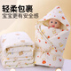 Racon 600g thickened blanket, newborn baby blanket, newborn pure cotton autumn and winter bag, single delivery room thickened swaddling bag, orange bear, beanie velvet 600g 90*90, plus velvet and thickening