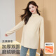 JOYNCLEON maternity tops, fashionable autumn and winter maternity bottoming shirts, long-sleeved T-shirts during pregnancy, Xing Jwc194082