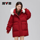 Yalu Women's Down Jacket Mid-Length Removable Hood Fox Fur Collar Sweet and Versatile New Year's Jacket Red 160