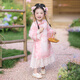 
Today, the ancient and beautiful girl's Chinese style spring and autumn new product Hanfu dress children's cheongsam skirt pink and white 12