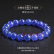 Fengxi collection-grade natural tanzanite bracelet, purple blue bracelet, sapphire cordierite crystal gift for women, collection-grade tanzanite bracelet, approximately 10mm bead diameter, tanzanite