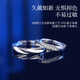 Ginqianhui 999 sterling silver moissanite diamond couple ring, a pair of long-lasting love rings, anniversary birthday gift for girlfriend, couple/999 pure silver + seven warehouse delivery/next day delivery, true love commitment customization, contact customer service/request for wedding anniversary gift/with pure silver certificate