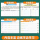 Sima Yan's Copybook 16th Edition - English Class Practice and Foreign Studies Together for Grades 1-6 Hengshui Ti English First Grade Volume 1 No Specifications