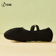 Iron Arrow Dance Shoes Ballet Practice Shoes Adult Cat Claw Shoes Boys and Girls Chinese Dance Body Shoes Black 37