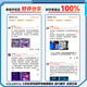 Colorful RTX5070Ti/5080 graphics card/i7 14700KF/U7 265KF/Delta Mobile Game Esports Live Desktop Assembly Computer Host Complete Machine DIY Assembly Machine i7 14700KF+RTX5080丨Three