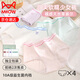 Catman girl underwear, girls' triangle shorts, medium and large children's girls' seamless underwear, developmental period children's students' large size shorts, mixed colors 4 pieces, individually packaged + whole body 10A antibacterial 145 (M) recommended weight 55-70Jin Jin equals 0.5 kg