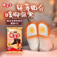 Warm Baby Kobayashi Pharmaceutical Foot Warming Foot Warming Patch Warming Foot Insole Hot Compress Warm Foot Patch Anti-cold Warming Self-Heating Patch 4 Pack