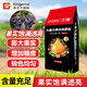 KINGENTA INTERNATIONAL Nitrogen, Phosphorus and Potassium Balanced Compound Fertilizer for Fruit Trees and Vegetables General Agricultural Vegetable Fertilizer High Potassium Fruit Expansion 50 Jin Jin equals 0.5 kg 13-6-40 High Potassium Type 50 Jin Jin equals 0.5 kg *1 pack Old brand