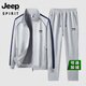Jeep (JEEP) pure cotton sports suit men's spring and autumn stand-collar cardigan sweater two-piece set winter plus velvet thickened sports suit set thin style dark gray-6189 L Recommended 100-120 Jin [Jin equals 0.5 kg]