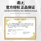 
Guoguang [Free lettering] 37-key 32-key primary and secondary school students classroom musical instruments teacher teaching quality 37-key black + full set of gifts + children's toys harmonic