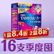 Danbisi Tampon long cathéter long Tampon Flow normal à 16 broches Sagent de serviette sanitaire intégrée serviette à la baignade