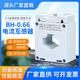 BH-0.66 current transformer high precision 0.5 level 100/5A three-phase four-wire electric meter supporting transformer 380V 250/5A 120 national standard 0.2S