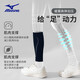 Mizuno (Mizuno) Couverture de protection du veau Couverture professionnelle Marathon Badminton Basketball Minket-ball Protection de protection des jambes Men Sports Protective Gear Women XL