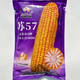 Corn seeds, sweet waxy corn seeds, nationally approved hybrid corn, fruit corn, white corn, nationally approved corn seeds, Xiandanuo 001 corn seeds, 100g bag