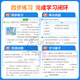 [Brand Ventes directes] 2025 Qiuyouyi Primary School Xinlingcheng Chinese Mathematics English Grade 1, 2e année, 3e année, 4e année, 5e année, 6e année, volume 1, 2, Education des personnes Jiangsu Education North North University Research Young Education Science Edition 12345 Grade 1, 2025 Questions de pratique