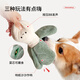 PETSTAR vegetable farm dog toy, vocal pet, anti-gnawing and molaring tool to relieve boredom, same model as Sam