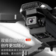 Kidsdeer Non-DJi Drohne Kinderspielzeug Fernbedienung Flugzeuge Professionelle Hochdefinition Luftfotografie von vier Achsen Walker Boy Birthday Geschenk Upgrade Bildschirm-1-Stunden