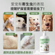 TYZAYR Japanese dog shower gel repels insects, long-lasting deodorizing, cleans, relieves itching, removes mites, cleanses and cares, 2-in-1 anti-bacterial, Bichon leaves fragrance, buy 2 get one free, 2-in-1 care, the choice of 80% of pet owners