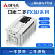 Mitsubishi original PLC brand new FX3U-16/32/48/64/80/128MR/MT/ Taiwan version FX3U-48MR/ES-A