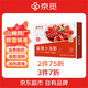 Jingmi spicy crayfish 2025 new shrimp 618g, 80% clean shrimp, 4-6 yuan, heated and ready to eat