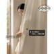Like a fish in water tulle curtains Nanwei Original quality fufeng yarn Contains vertical grain texture of linen fiber Pull silk - picture color Contact for free sample See first before buying You can make buckles