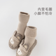 Guiqi Bear Winter Newborn Baby Indoor Warm Non-slip Toddler Shoes Infant and Toddler Baotou Soft Soled Foot Protective Shoes and Socks Dark Coffee One Size Inner Length 11.5cm Recommended for 6-12 Months