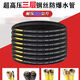 
Ultra-high pressure car washing machine water pipe three-layer steel wire explosion-proof hose commercial wire pipe wear-resistant car washing water gun high-pressure pipe M14380 three-layer steel wire high-pressure pipe 12 meters