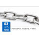 Hesdige 304 stainless steel chain iron chain lifting chain guardrail chain chandelier thick iron chain swing chain Jingcang flash delivery 5mm thick 1 meter long JG-1907